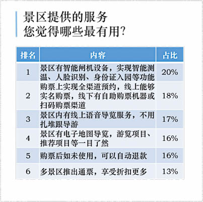 手绘地图智慧导览 (22)-3.jpg